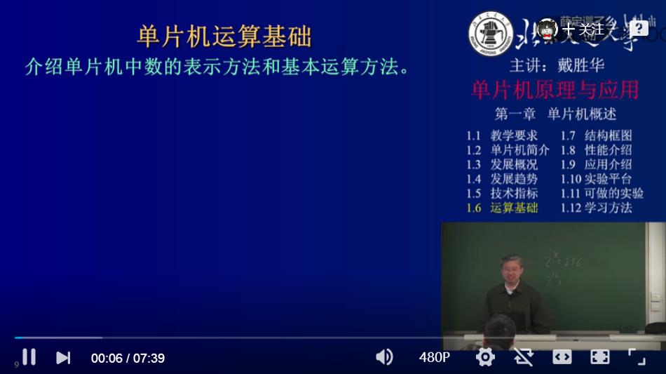 ��Ƭ�Cԭ���c���� ������