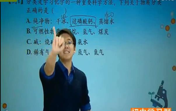 ���������꼉(j��)�����W(xu��)�п�����(f��)��(x��)ҕ�l