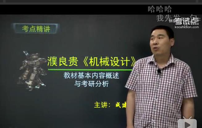 ����F�C(j��)е�O(sh��)Ӌ�v��