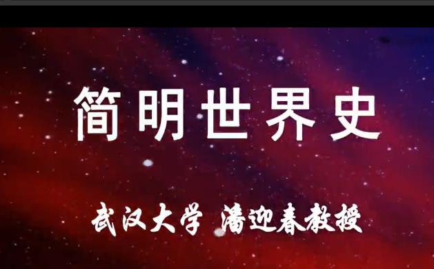 ����������ʷ����h��W