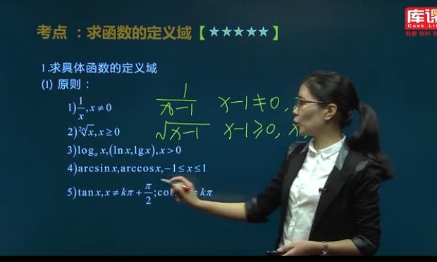 �ߵȔ�(sh��)�W(xu��)���c(di��n)���vҕ�l