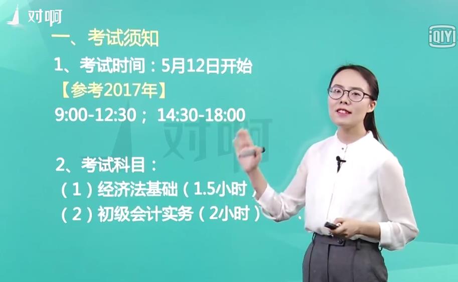 2018����(j��)��(hu��)Ӌ(j��)��(sh��)��(w��)�´�Vҕ�l�̌W(xu��)