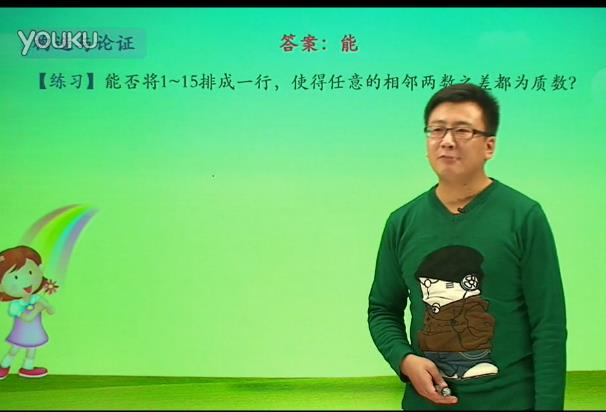 ���꼉(j��)��(sh��)�W(xu��)�W��(sh��)