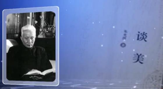 北京大學-美學原理簡介