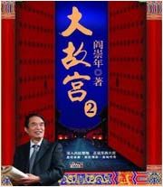 2012�ټ��v������ʌm���ڶ������岥��