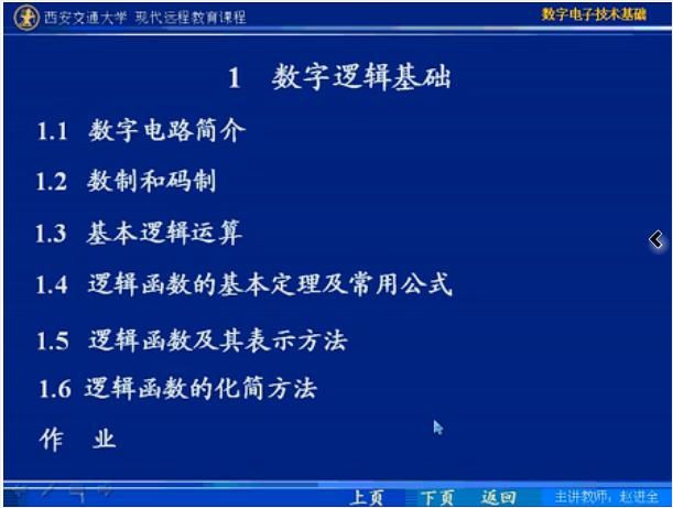 ������ͨ��W(xu��)-��(sh��)����Ӽ��g(sh��)�n��