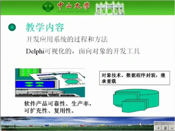 delphi����?q��)�������O(sh��)Ӌҕ�l�̳̣���ɽ��W(xu��)��