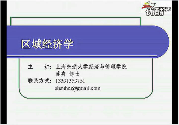 �^(q��)��(j��ng)��(j��)�W(xu��)-�Ϻ�����Ʒ�n��