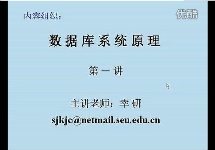 ��(sh��)��(j��)��ϵ�y(t��ng)ԭ����41����-����ȫ�׽̌W