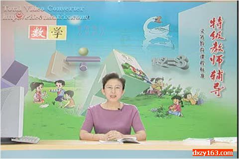 �˽̰���꼉(j��)��(sh��)�W(xu��)���o��(d��o)ҕ�l