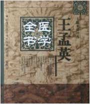 ����t(y��)֮����Ӣ-�ټ��v��ҕ�l