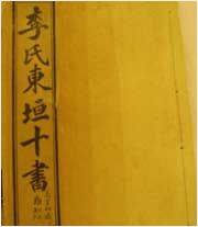 ����t(y��)֮��|ԫ-�ټ��v��ҕ�l