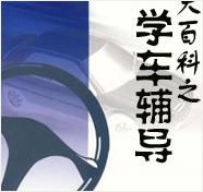 ��܇�{��ٿ�֮�W(xu��)܇�o��(d��o)ҕ�l�̳̾W(w��ng)��1~20����