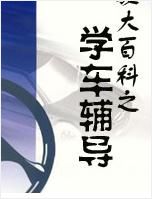 ��܇�{��ٿ�֮�W(xu��)܇�o��(d��o)����ҕ�l�̌W(xu��)��41~60����