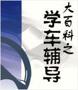 ����܇�{��ٿ�֮�W(xu��)܇�o��(d��o)��61��~80��