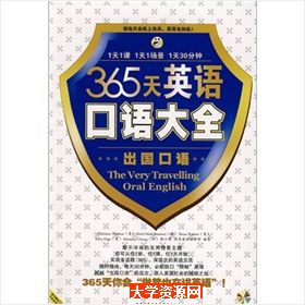 365��Ӣ�Z���Z�̌W(xu��)ҕ�l