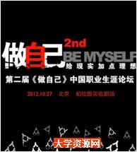 ���Լ�Փ��--�o�F(xi��n)�����c�����v��