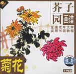 �̽��ӈ@���V�̌Wҕ�l