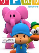 Сp��(y��u)��(y��u)ȫ�׸���ҕ�l