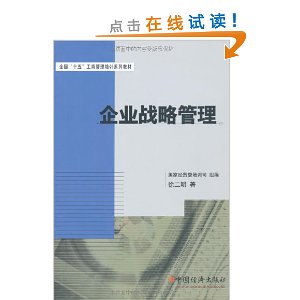 mbaȫ���̳�֮һ����I(y��)��(zh��n)�Թ���ҕ�l�̌W(xu��)