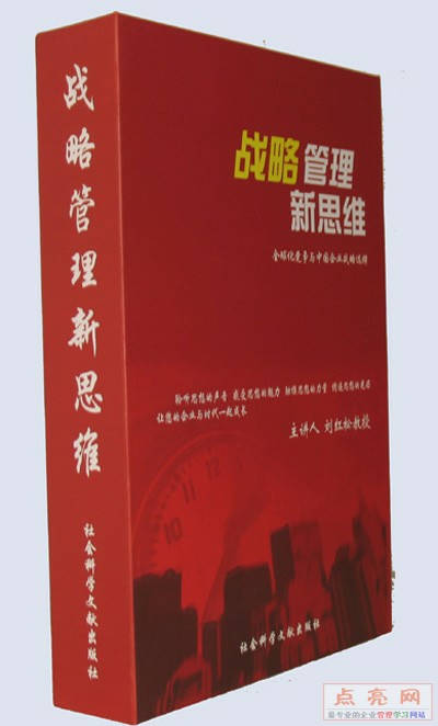 �°��(zh��n)�Թ�����˼�S�v��ҕ�l