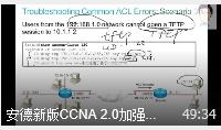 �ӏ���CCNA 2.0ҕ�l�̳�