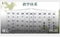 ��ͬ���W(xu��)�n�̽̌W(xu��)