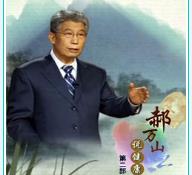 �ټ��v�������f(w��n)ɽ�f(shu��)������[�ڶ���]�v��