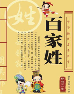 2014�ټ��v���ټ��գ��ڶ������v��ҕ�l�_��