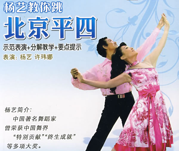 ����W(xu��)������ƽ�赸�̌W(xu��)ҕ�l