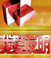 2012��1��248���Ґ۰l(f��)����(ji��)Ŀȫ��ҕ�l