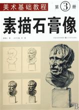 ʯ�����������Tҕ�l�̌W(xu��)