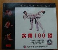 ����W��ȭ������100�н̌Wϵ��