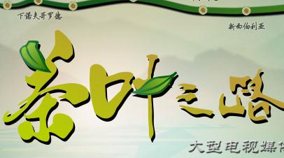 �o(j��)�Ƭ���~֮·���f(shu��)