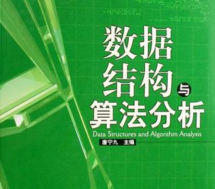 ��(sh��)��(j��)�Y(ji��)��(g��u)�c�㷨������Ʒ�n��ҕ�l