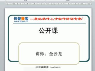 Java�߼�(j��)�{(di��o)ԇ���g(sh��)���_�n�v��