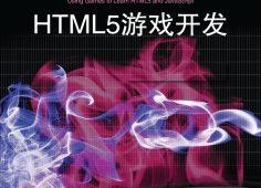 HTML5�Α��_�l(f��)���_�n�v��