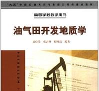 �͚���|(zh��)�c��̽_�Ї�ʯ�ʹ�W(xu��)���I(y��)�n�̌W(xu��)ҕ�l