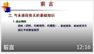 �Ї�(gu��)ʯ�ʹ�W(xu��)-����ȼ?x��)�ݔ�?9�v