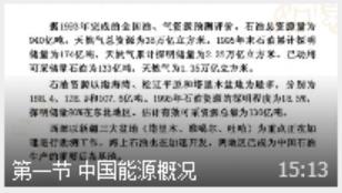 ��Ȼ�⼯ݔ�̌W(xu��)ҕ�l