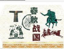 ��(gu��)ʷͨ�b-�����(zh��n)��(gu��)-�ټ��v��