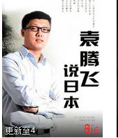 Ԭ�v�w�v�ձ�4��