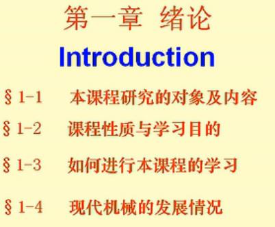 �Ї�(gu��)ʯ�ʹ�W(xu��)�C(j��)еԭ���̌W(xu��)ҕ�l