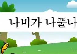 ���Ӯ��W(xu��)�n�Zҕ�l