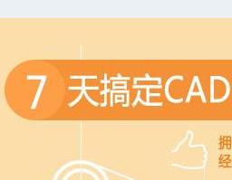 1�����DAUTOCADҕ�l�̳�