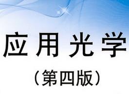 ��(y��ng)�ù�W(xu��)51�v-�㽭��W(xu��)