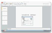 PPTʹ�ü��ɴ�ȫҕ�l�̳�