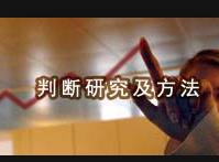 �Д��о�������-�Ϻ���ͨ��W(xu��)