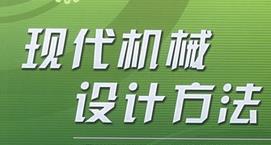 �F(xi��n)���C(j��)е�O(sh��)Ӌ(j��)���� 25�v-������