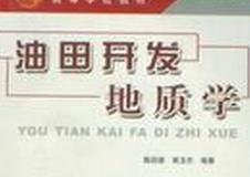 ʯ����Ȼ����|(zh��)�W(xu��)�c��̽�n��